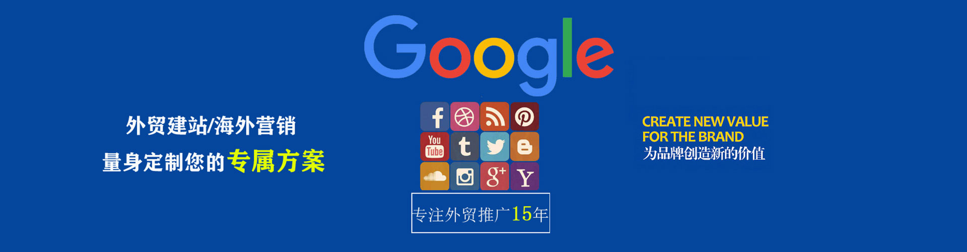 青羊sem代运营