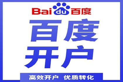 百度推广实战指南：高效提升品牌知名度