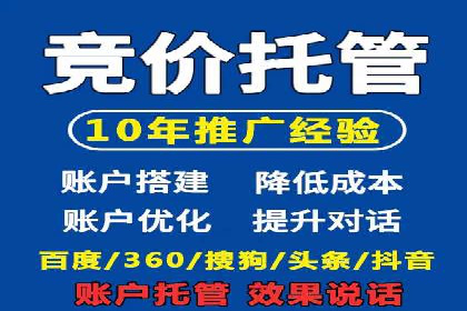 竞价SEM实战案例：低成本高转化率策略